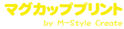 マグカッププリント